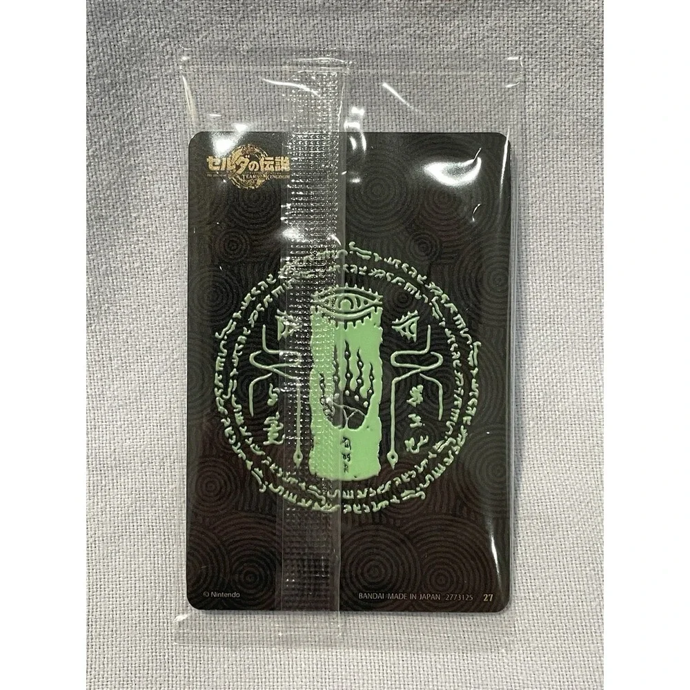NEW Set of 7 The Leged of Zelda : Tears of The Kingdom Wafer Sealed Cards